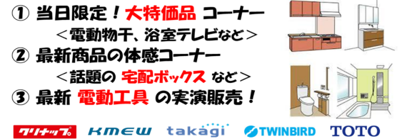 �u�L�b�`�� �C��...�v�̉摜��������,�������N�p���S.jpg,������Ѓ^�J�M,TWINBIRD,���������A�������u�܂��ɂ��v�ɁBTOTO