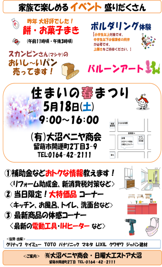 ZN_23_28.JPG,http://2.bp.blogspot.com/-0WeafefWZh0/U2Luw-rw2oI/AAAAAAAAfwc/7HjuvOkTLZY/s800/mochinage.png,�p��02-�H�p�� �C���X�g,[�t���[�C���X�g�f��] �N���b�v�A�[�g, �H��, �d���h���C�o�[, �d���h����, �d���H��, �@�B ID:201402060300,�t���[�C���X�g �������ƃV�X�e���L�b�`��,UB �C���X�g,http://1.bp.blogspot.com/-Tkh0WpMqUVM/Ugsrh8g5PKI/AAAAAAAAXEk/M2gLjwTYerg/s800/balloonart.png